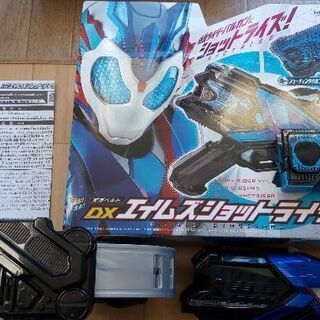 仮面ライダー　エイムズショットライザー