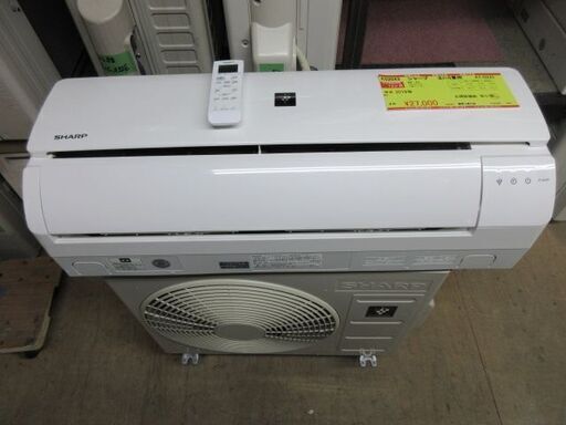 K02043　シャープ　中古エアコン　主に6畳用　冷2.2kw／暖2.5kw