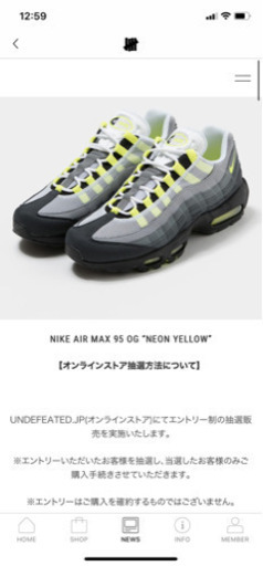 NIKE AIR MAX 95 OG NEON YELLOW 2020 US9 27.0㎝ 新品未使用 購入 イエロー グラデ ネオン