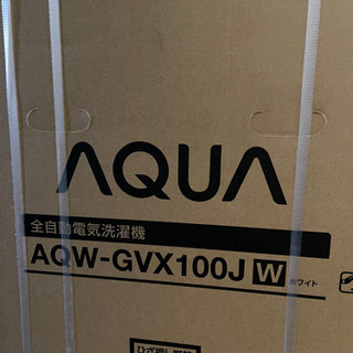 AQUA全自動洗濯機　10キロタイプ
