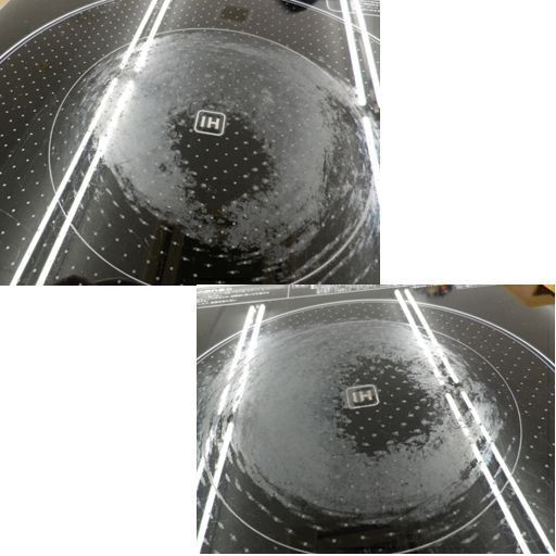 アイリスオーヤマ IHクッキングヒーター 2口 幅56㎝ IHコンロ 2014年製 EIH1470ーB 脚付き 西岡店