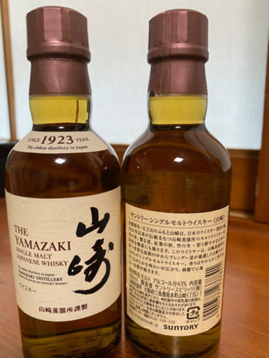 未開封山崎12年1本+山崎ミニ180ml２本