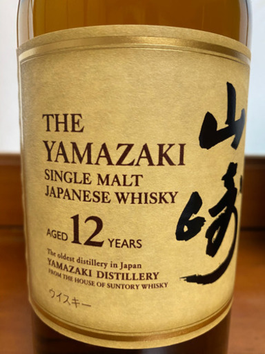 未開封山崎12年1本+山崎ミニ180ml２本