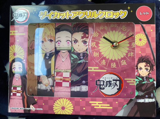 鬼滅の刃　時計　レッド