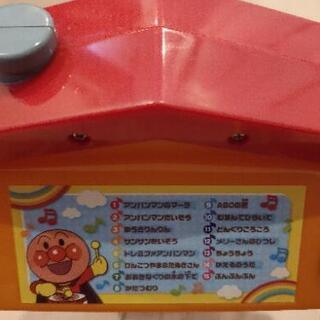 おうちでどんどんアンパンマン【値下げ】の画像