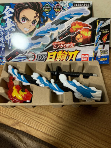 鬼滅の刃