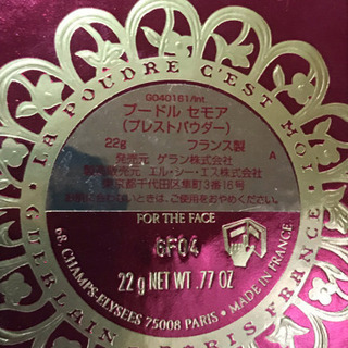 ♦️新品未使用 GUERLAIN ゲラン プードルセモアの画像