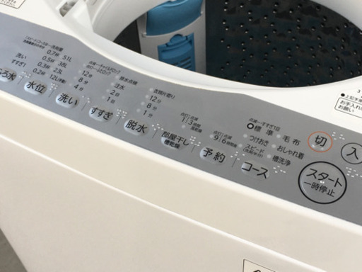 格安で！東芝 洗濯機◇6kg◇2018年製◇AW-6G6◇部屋干しモード◇浸透パワフル洗浄◇JW-0099