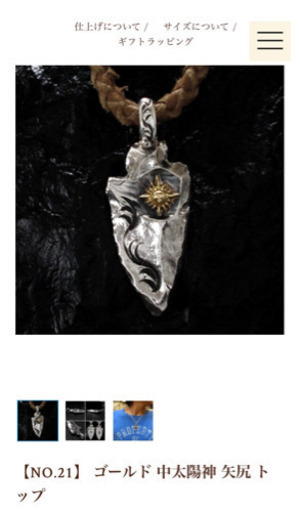 アリゾナ　フリーダム　矢尻