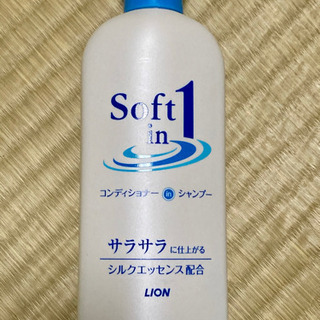 【取引完了】年内まで。シャンプーの画像