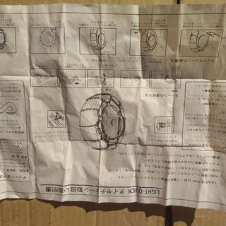 タイヤチェーン【金属製、はしご型】アイシス、前エスティマ　の画像