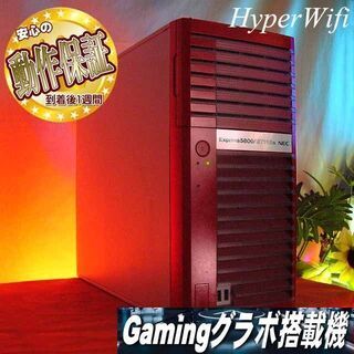 ★特価品★ハイパーWifi　NECゲーミング★フォートナイト◎そ...
