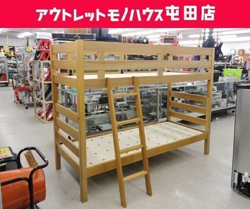 ►二段ベッド セミシングルサイズ 無印良品 木製 ハシゴ付き 良品計画 ☆ PayPay(ペイペイ)決済可能 ☆ 札幌市 北区 屯田