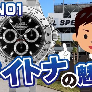 YouTube動画用のサムネイル画像を制作いたします！