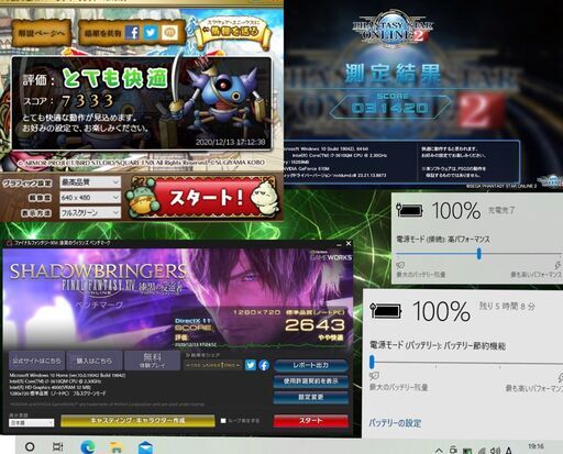 売約済み。ご覧頂きありがとうございました。【NVIDIA搭載！一宮でWindows10搭載機！CADなどにも！ASUS ゲーミングPC corei7-QM 新品SSD K55VD i5 ゲーミングPC】愛知県一宮市の中古パソコン・PC修理専門店Mr.Carnival（ミスカニ）PC修理・販売、iPhone&iPad修理店【クレカ&PayPayも使えます！】店頭在庫PCのご紹介です。お好みのカスタムも行えます！【15.6インチ ノートパソコン ゲーミングノートPC RAM16GB 新品SSD240GB】