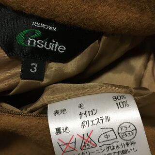 値下げ【未使用】RENOWN レナウン スカートの画像