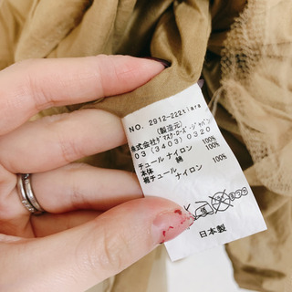 ビリティスディセッタン　チュールスカートの画像