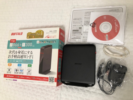 バッファロー 無線LAN親機