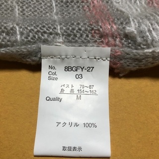 レディース　ニットの画像