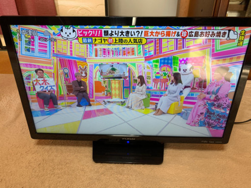 【受け渡し予定者決定】24型　テレビ　フナイ　FUNAI