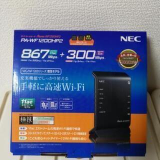NEC Wi-Fiルーターの画像