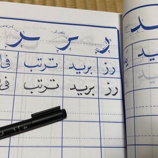 【オンライン&対面】アラビア語・文字や会話を教えます！の画像