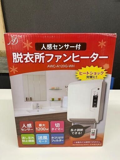 GM254　脱衣所ファンヒーター　AWC-A120G-WH　未使用　人感センサー　壁掛けヒーター　ファンヒーター　ストーブ　電気ストーブ　お風呂用ヒーター　ファンヒーター　セラミックファンヒーター　パネルヒーター　暖房機器　暖房器具　リサイクルショップ　ケイラック朝霞田島店　朝霞　志木　和光　新座　入間　富士見　ふじみ野　さいたま市　練馬　板橋　東久留米　三芳　戸田　蕨　所沢　川口　清瀬