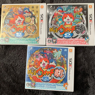 3ds 妖怪ウォッチ　ソフト　値下げ