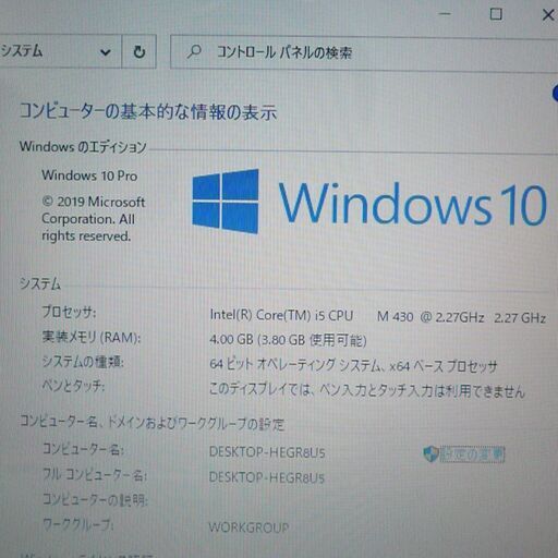 送料無料 新品SSD240GB ピンク ノートパソコン 中古良品 16型 東芝 TX/67LPK Core i5 430M Blu-r