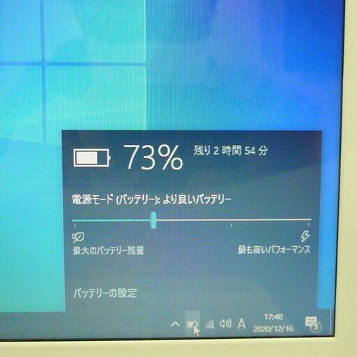 送料無料 1台限定 ホワイトノートPC 良品 15.6型 富士通 AH42/K 