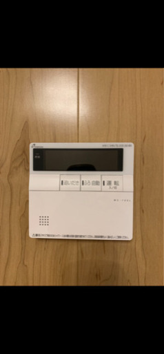 purpose ガスふろ給湯器