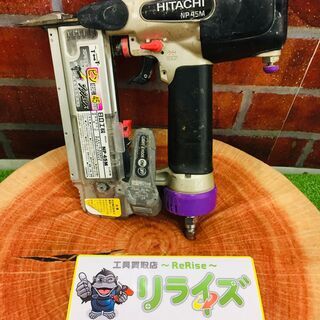 日立 NP45M ピン釘打機【リライズ野田愛宕店】【中古】管理番...