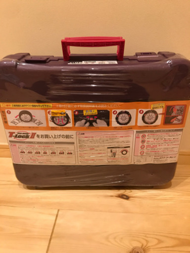 【新品・未使用】非金属タイヤチェーン　エコメッシュ・ティーロック・ツー　ET08