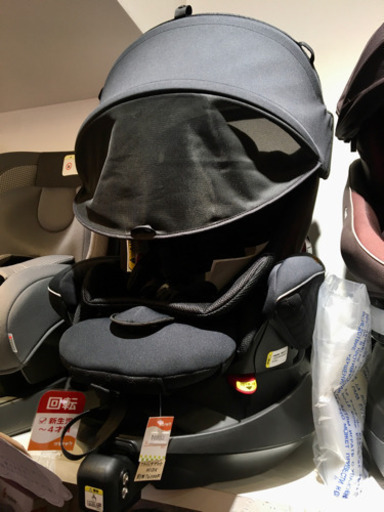 ■店頭引取限定■美品☆アップリカ　チャイルドシート　フラディアグロウ HIDX