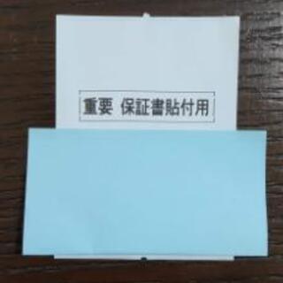 《終了》【新品】EH-SP20-P/パナソニック/Panasonic/美顔器/温感かっさ/海外対応 コードレス/ピンク の画像