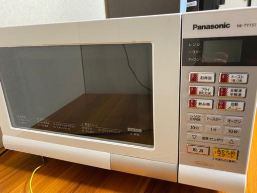 12/25まで限定　Panasonic オーブンレンジ
