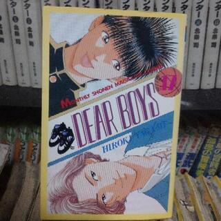 DEAR BOYS 全巻セット