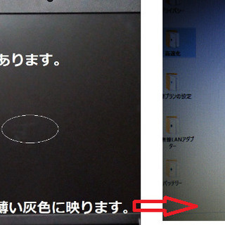 🔺格安品/15.6型液晶/HDD160GB/Dual-Core CPU♪/メモリ3GB/DVD💿/HDMI📺/SDカードスロット🅌/すぐ使えるWindows10♪/Microsoft Office📒✎/すぐ繋がるWi-Fi📶/テンキー付きKB♬/点検整備清掃済み😊/FUJITSU LIFEBOOK A530の画像
