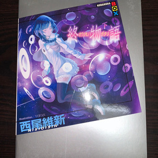 本の画像