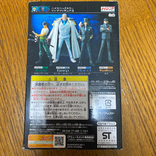 ワンピース　ロブルッチ　フィギュアの画像