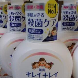 （取引中）LION泡ハンドソープ薬用キレイキレイ
