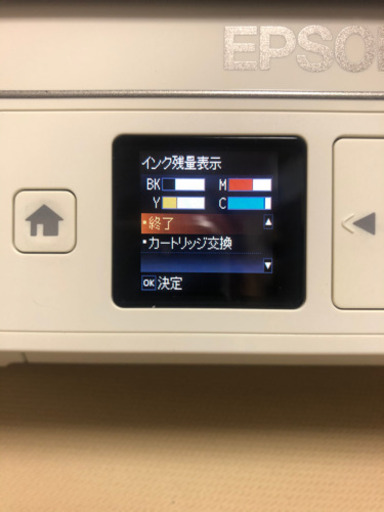 EPSON インクジェット複合機 PX-405A 中古動作品　付属品充実