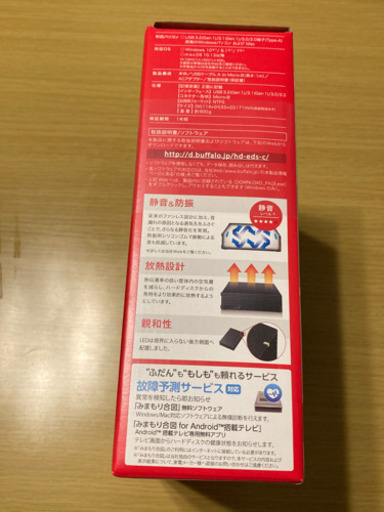 【お値下げしました】☆バッファロー外付けハードディスクhdd 6.0TB 大容量 未使用
