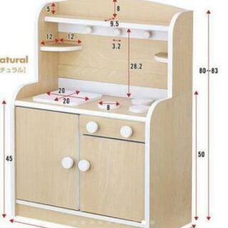 木製  おままごとキッチン  の画像