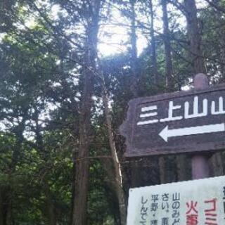 新規メンバー募集 − 滋賀県