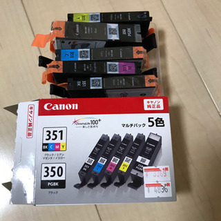 Canon 純正インク　5色パック　351 350