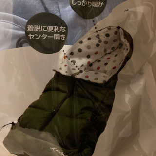 フットマフ
