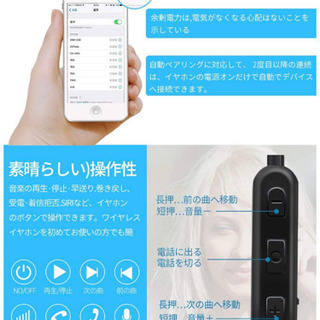 【新品】Bluetooth イヤホン ワイヤレス　10時間連続再生の画像