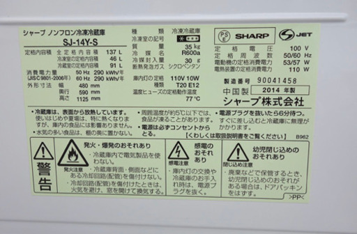 値下げ⭐️冷蔵庫＆洗濯機⭐️1/9に引き取りに来れる方歓迎！