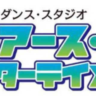 1コイン体験レッスン!!!!